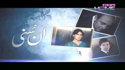Unsuni on PTV Home - Episode 10 - 14th Dec 2015