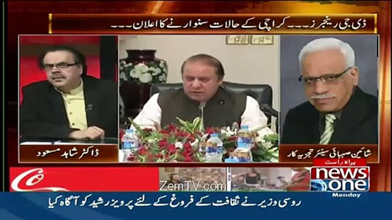 PPP Aur PMLN Ke Jhagre Mein Kis Ko Faida Hoga:- Shaheen Sehbai
