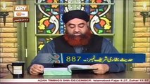 Dars e Bukhari 5 December 2015, Hadees No.887 - YouTube