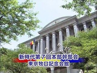 Taki no Uta - Waterfall