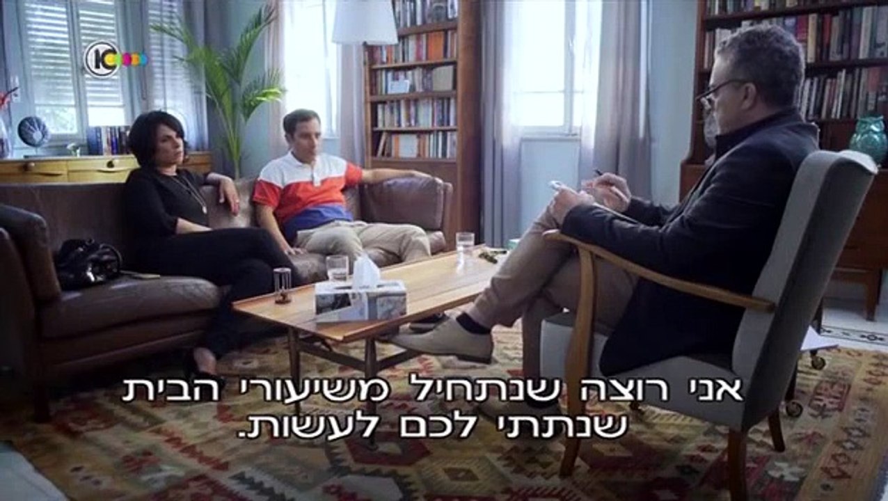 לה פמיליה פרק 4