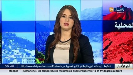 أخبار الجزائر العميقة في الموجز المحلي ليوم الأحد 13 ديسمبر 2015