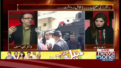 Shahid Masood's Telling The Inside Story Of Video Statements