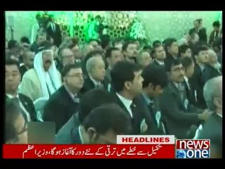 NewsONE Headlines 4PM, 13-December-2015