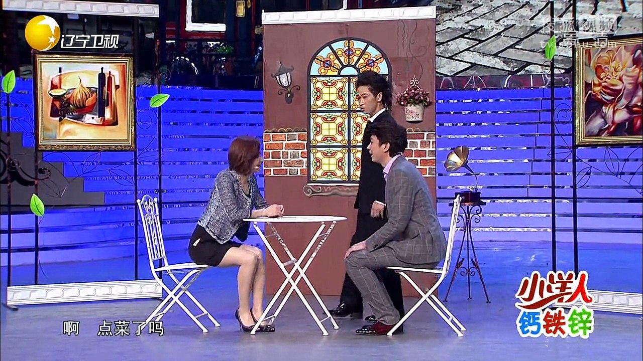 20151213 欢乐集结号 小品男大当婚