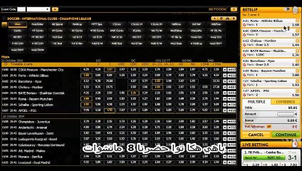 comment joué avec le système de planète win