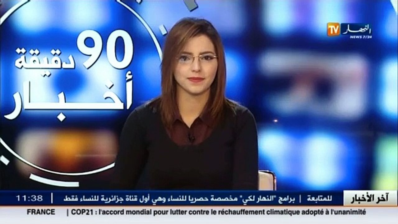 لهذه الأسباب ... وزير النقل بوجمعة طلعي يؤكد إس...