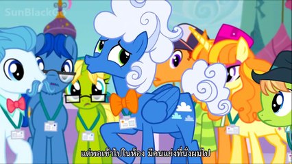 My little pony ม้าน้อยโพนี่ ซีซั่น 5 ตอนที่ 10 #3/5 พากย์ไทย