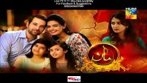 Maan Hum Tv Drama (Next Episode 13 Promo) on (11 January 2015)