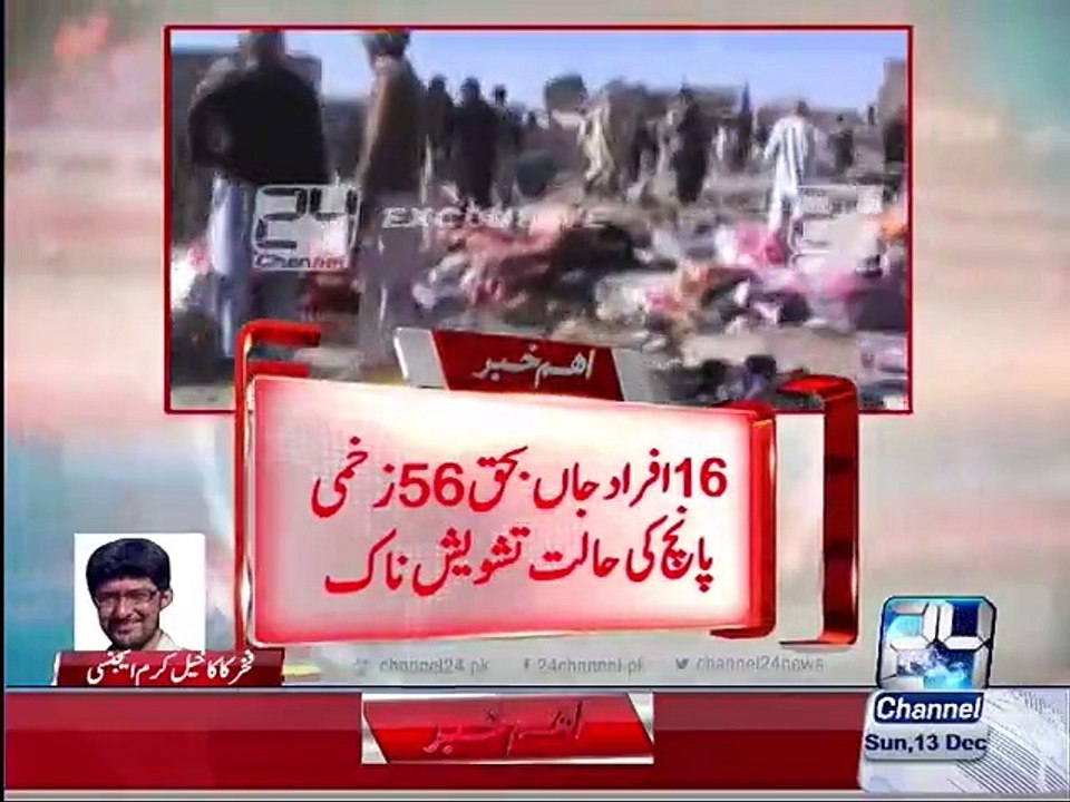 At least 15 killed, 30 injured in Parachinar blast