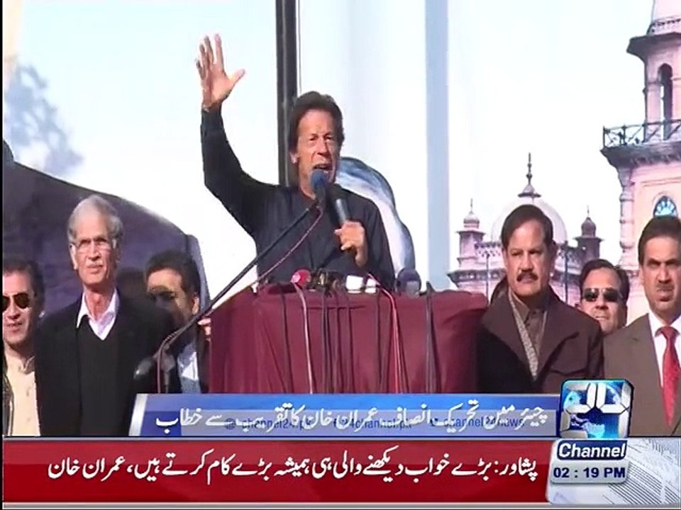 Imran Khan press Conference