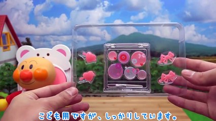 アンパンマン人形を化粧でビフォーアフター！ 化粧おもちゃ 2015