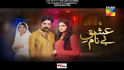 Ishq e Benaam Hum Tv Drama (Next Episode 42 Promo) on (05 January 2016)