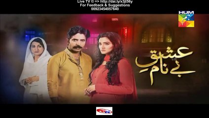 Ishq e Benaam Hum Tv Drama Episode 41 Full (04 January 2016)