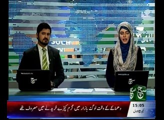 News Bulletin 03pm 13 December 2015