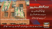 PTI Again Started Crying:- Ayaz Sadiq Message To EC