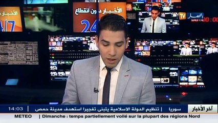 ظهور علني لمدير دائرة الاستعلامات .. عثمان طرطاق يكسر أسطورة 25 سنة