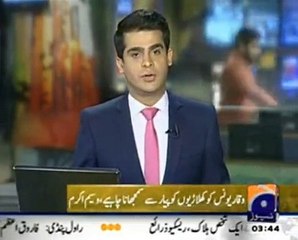 Wasim Akram ny Nawaz Sharif sy PCB k liye kam krny ki ijazat mang li ..
