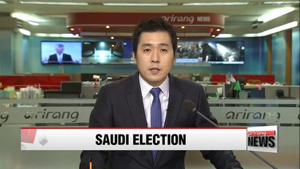 First woman elected in Saudi Arabia