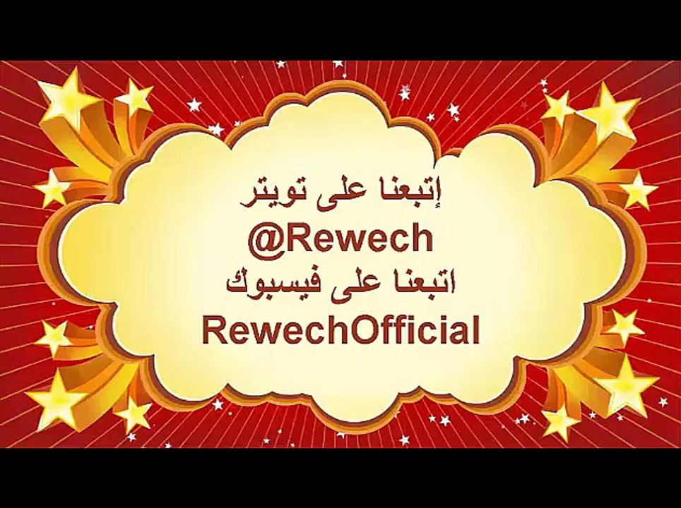7ilaqa