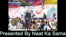 Naat Tumhara Syed-E-Alam Muqam kia kehna