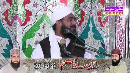 Allama Hafiz Imran Aasi-Faizan e Chura Shreef By Umair Hassan