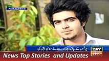 ARY News Headlines 13 December 2015, Activities on 1st Anniversary of APS Incident