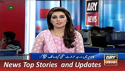 ARY News Headlines 13 December 2015, Fog Snow Fall and Weather Report - YouTube