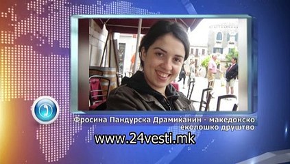 GAVRIL EKOLOGISTI ZA DRVJATA KAJ UKIM 13 12