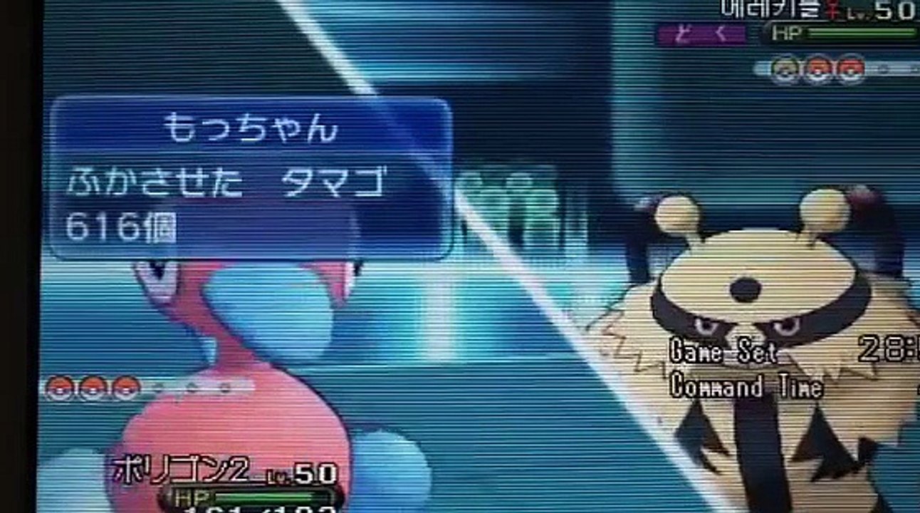【ポケモンxy】レート2000までの軌跡Part1【実況】