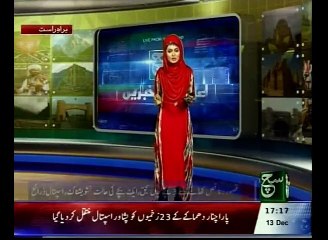 Regional News Bulletin 05pm 13 December 2015