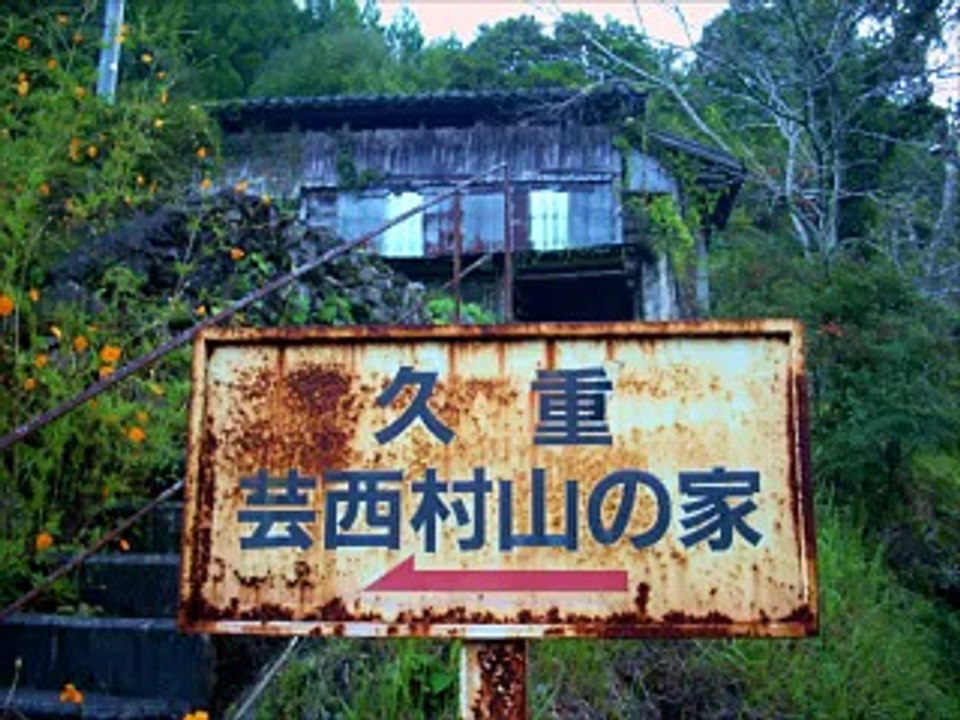 2008/10　戻り鰹ツー