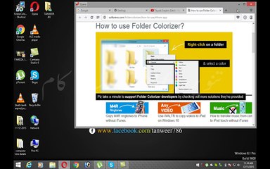 How to change folder colore tutorail in Urdu by tanweer786.com