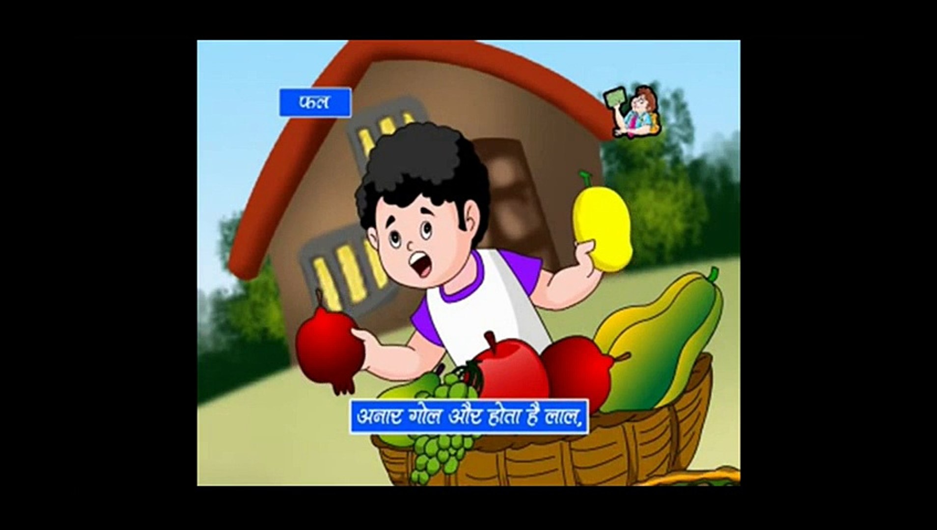 Aam Phal Ka Raja - Nursery Hindi Rhyme Full animated cartoon movie hindi dubbed movies car