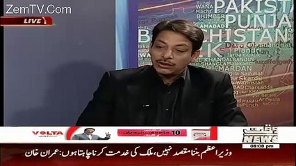 Judge Sahab Qaim Ali Shah Ko Giraftar Kren Is Pehle Wo Allah Ko Pyare Hojayen-Faisal Raza