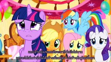 My little pony ม้าน้อยโพนี่ ซีซั่น 5 ตอนที่ 11 #4/5 พากย์ไทย