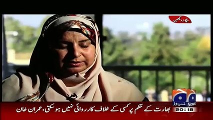 Naya Pakistan – 13th December 2015