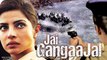 Jai Gangaajal (2016) Trailer First Look _ Priyanka Chopra _ Prakash Jha