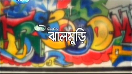 Bangla Natok Jhal Muri Part 36