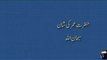 Hazrat Umer Ki Shan -> Maulana Tariq Jameel