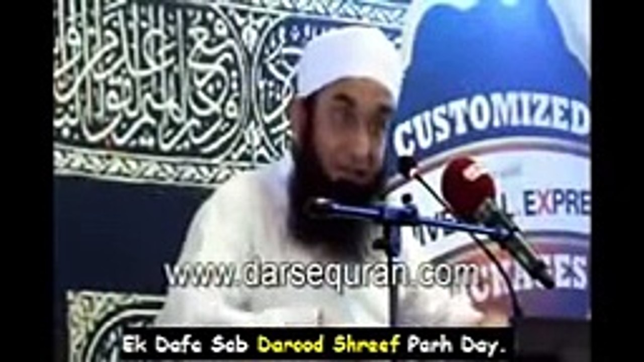 Molana Tariq Jameel bayan on Sab Say Aakhri Jannati