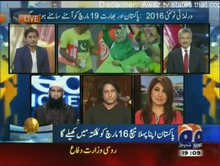Geo Cricket - 13th December 2015