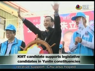 宏觀英語新聞Macroview TV《Inside Taiwan》English News 2015-12-13