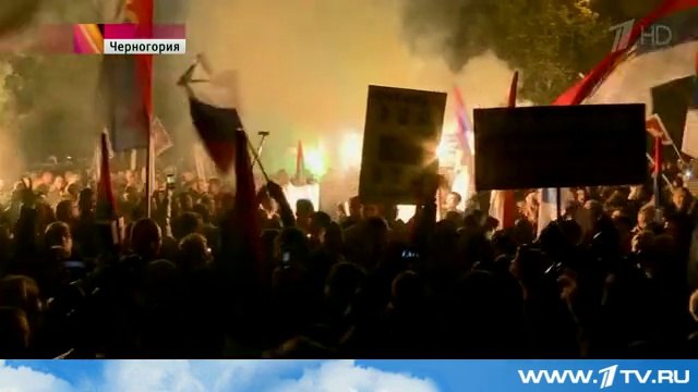 В Черногории 5 тысяч человек вышли на улицы, чтобы сказать нет возможному вступлению страны в НАТО