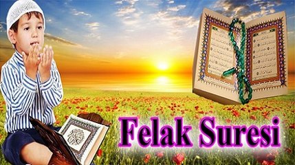 Felak Suresi - Kabe İmamları Sudais & Suarim  ᴴᴰ