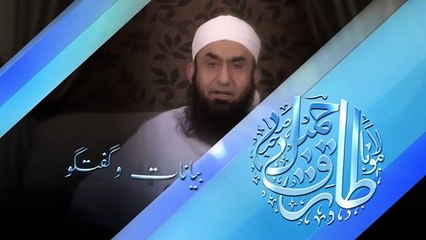Molana Tariq Jameel Put Away the Differences between Muslims