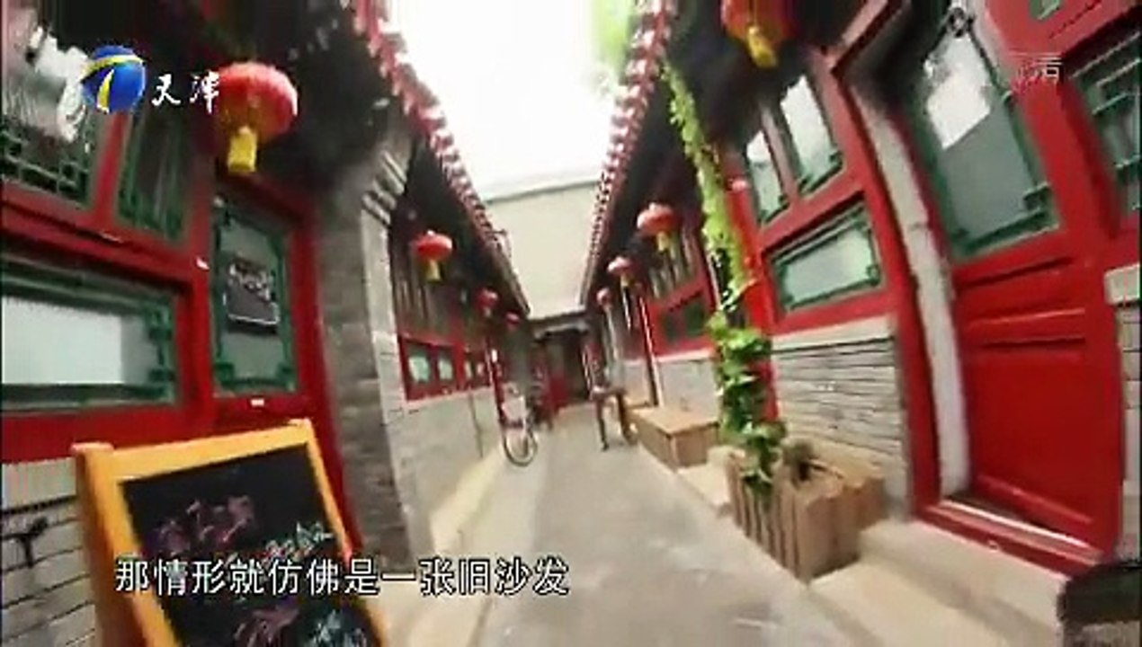 20151213 China Right Here   竹子自行车