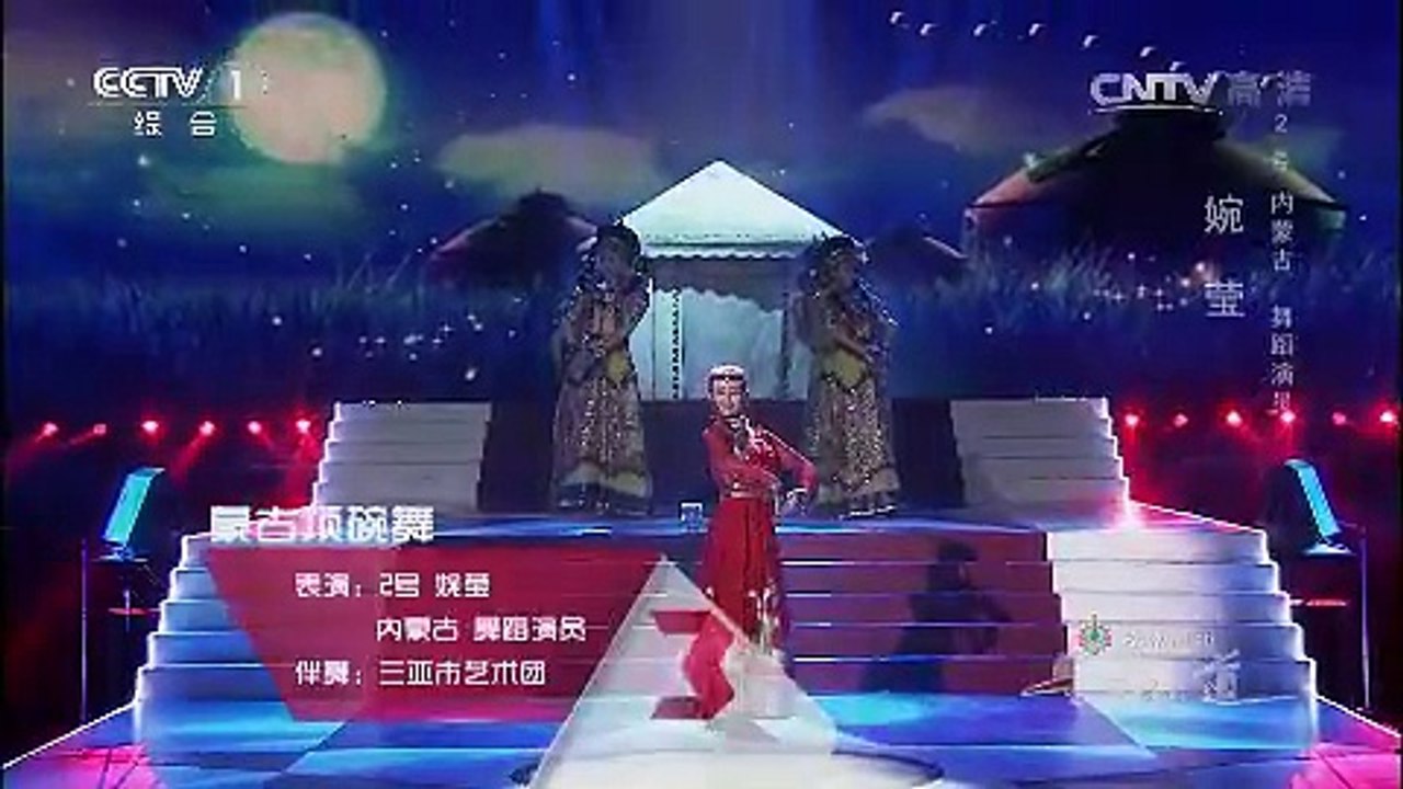 20151213 星光大道 表演：婉莹