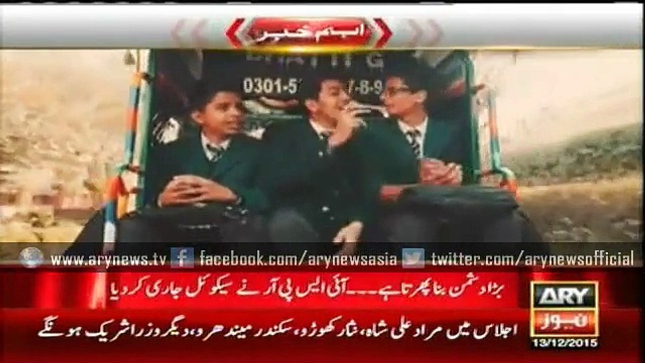 ISPR releases Bara Dushmun Bana Phirta hai's Sequel, mujhe dushman ke bachon ko parhana hai