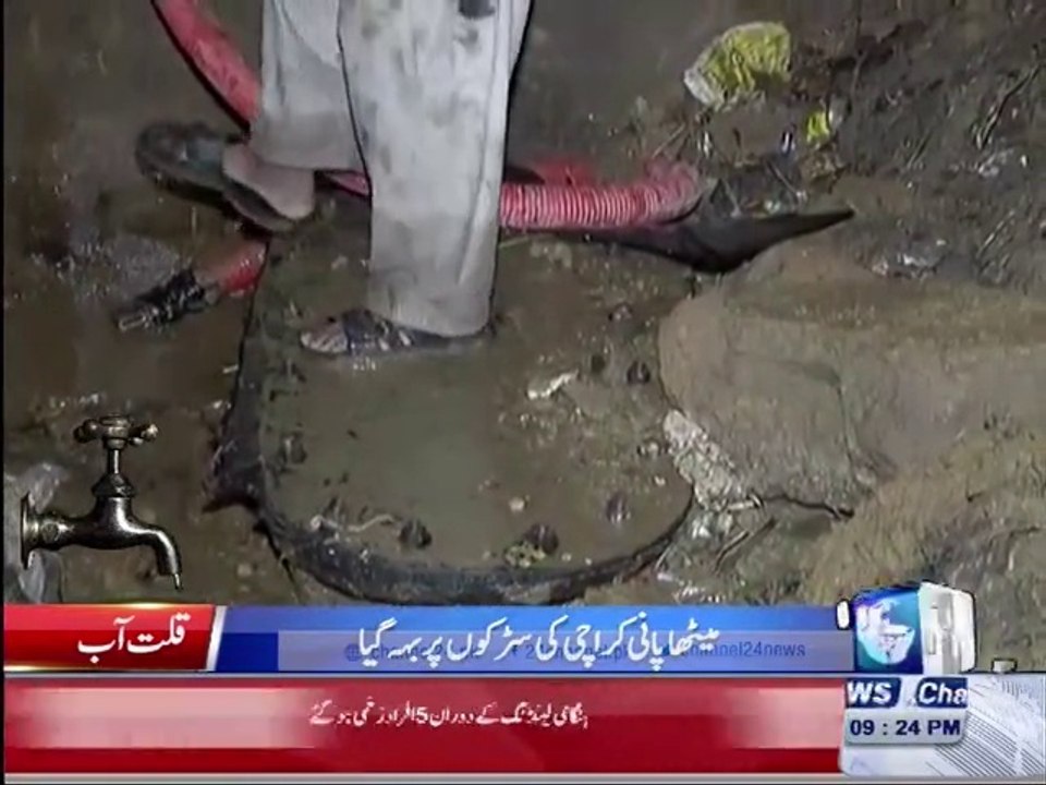 Karachi braces for water crisis as two pipelines burst video Dailymotion